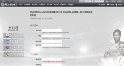 Desktop Screenshot of fanoos-forum.com