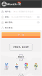 Mobile Screenshot of fanoos-forum.com