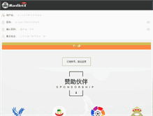 Tablet Screenshot of fanoos-forum.com
